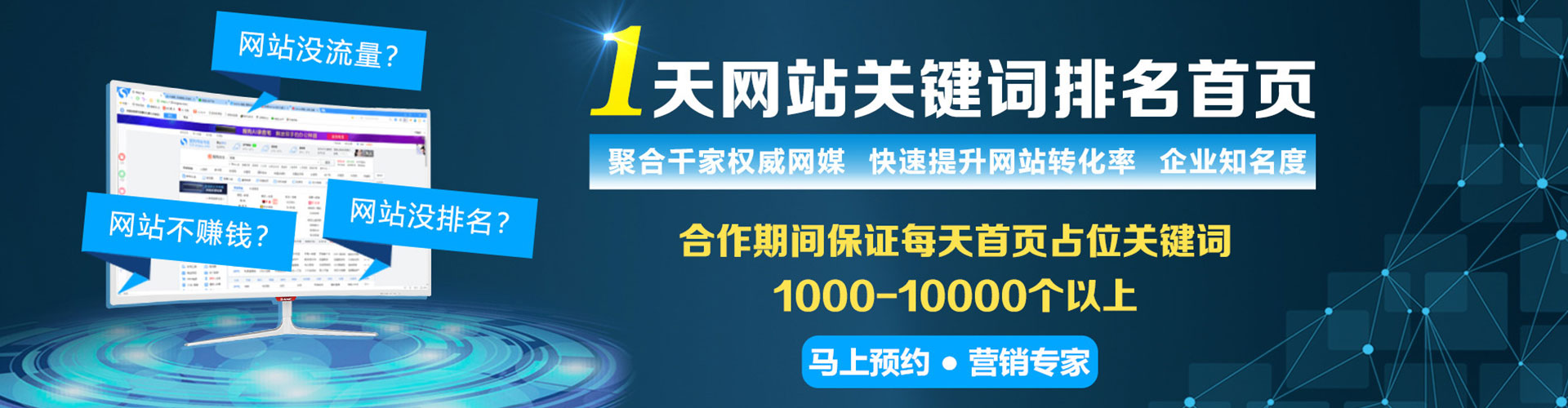 武胜百度竞价开户