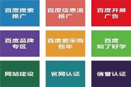 360信息流广告在零售行业的创新实践