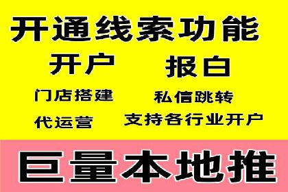短视频信息流精准营销案例解析