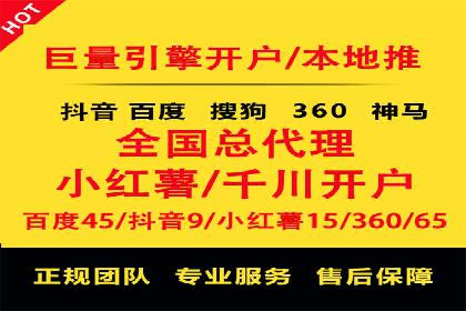 谷歌SEM优化实战：一家餐饮店的线上流量增长记