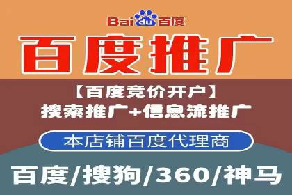 搜索引擎营销（SEM）竞价中的创意策略案例